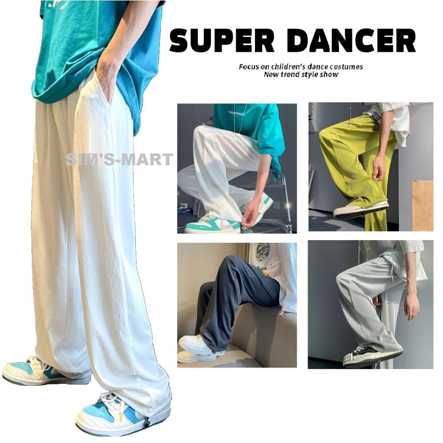 ダンスパンツ ダンス衣装 レディース メンズ 大人 ダンスズボン 派手 緑 黄色 白 黒 ダンスレッスン着 ヒップホップ ジャズ K Pop 韓国 Od 46 Sims Mart Ys 通販 Yahoo ショッピング