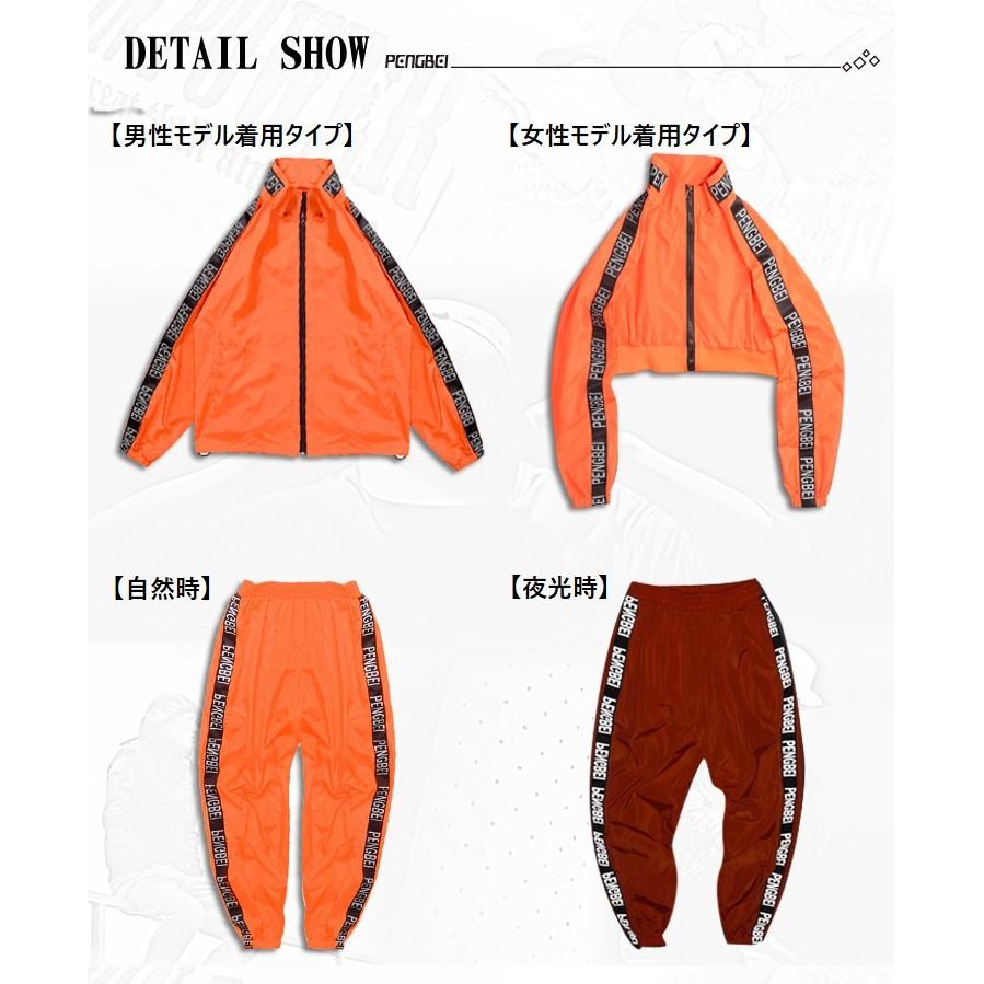ウィンドブレーカー ジャージ 上下 メンズ レディース キッズ ウィンドブレーカー ジャージ 上下 メンズ レディース キッズ