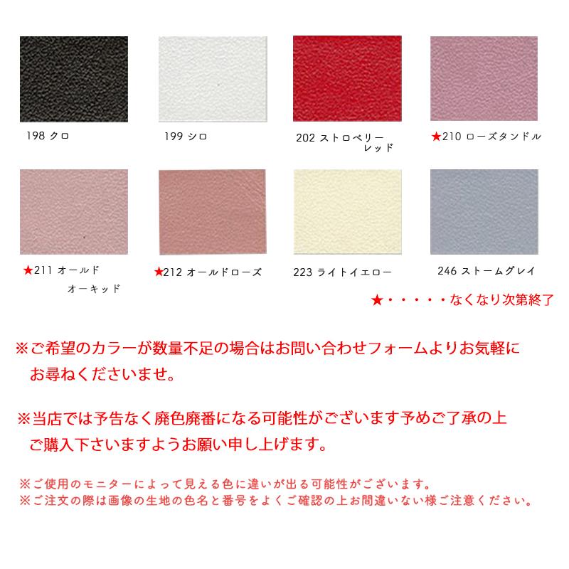 合皮生地ミリオン[No.198〜249] (0001-1)【メール便不可】 | 合成皮革,無地,合皮,生地,おしゃれ,合成レザー,フェイクレザー,黒,白,ハンドメイド | 銀河工房 | 01