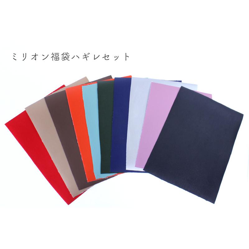 【◇送料無料・同梱不可-同梱の場合はキャンセル】◆ミリオン福袋ハギレセット(0001000)｜ハギレセット,ハギレボックス,生地,お得,大容量,安い,大量,得,2024 | 銀河工房 | 01