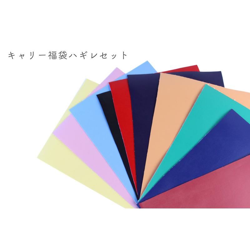 【￥1800→￥1440】◆キャリー福袋ハギレセット(0005000)【◇送料無料・同梱不可-同梱の場合はキャンセル】｜ハギレセット,ハギレ,生地,大容量,安い,決算 | 銀河工房 | 01