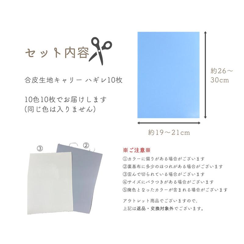 【￥1800→￥1440】◆キャリー福袋ハギレセット(0005000)【◇送料無料・同梱不可-同梱の場合はキャンセル】｜ハギレセット,ハギレ,生地,大容量,安い,決算 | 銀河工房 | 02