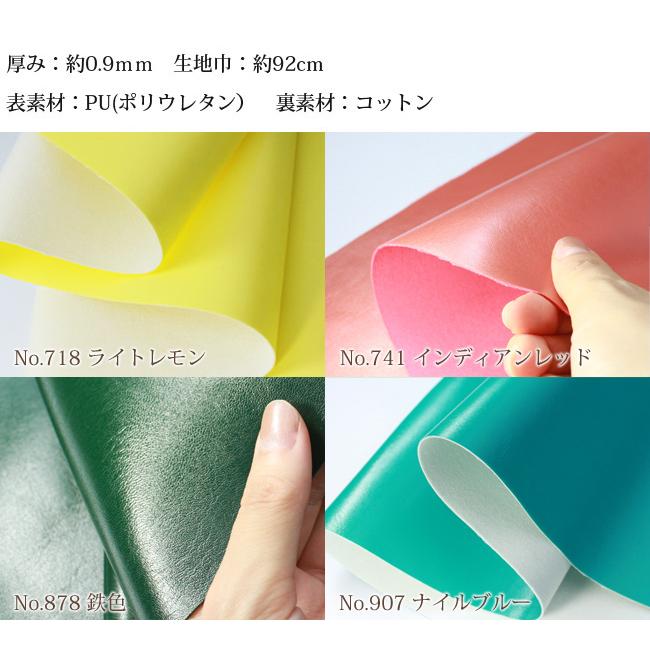 合皮生地キャリー[No.700〜788](0005)【メール便不可】 | 銀河工房 | 02