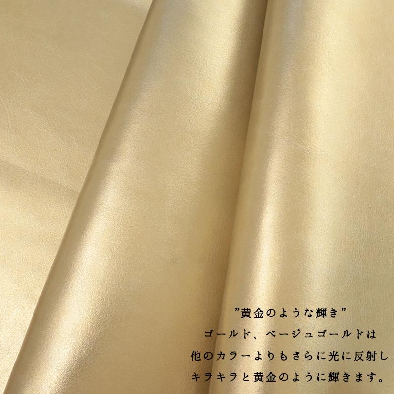 合皮生地ゼットカーフ(0009)【メール便不可】 |50cm単位販売 切り売り セミ合皮 合成皮革  高級感 上品 カラバリ豊富 艶 ブラック | 銀河工房 | 04