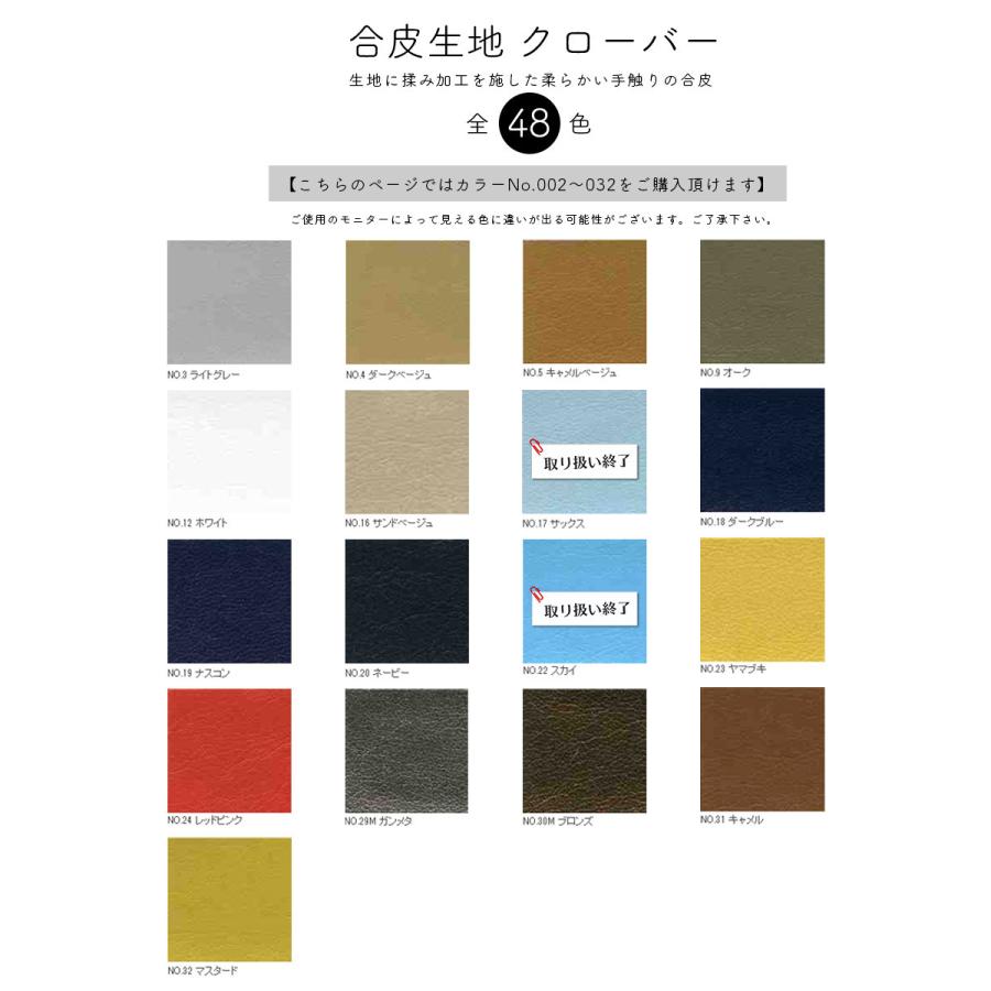 送料無料 合皮色見本 ランキング入賞商品 Bestcollege Co Za