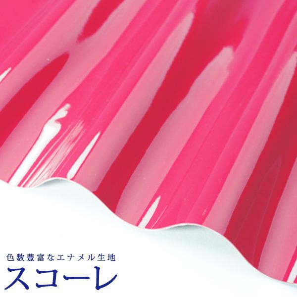 合皮生地 エナメル スコーレ(0018)【メール便不可】 | 無地 フェイクレザー 布地 合成皮革 グレー ハロウィン コスプレ PVCレザー ビニールレザー カラバリ | 銀河工房