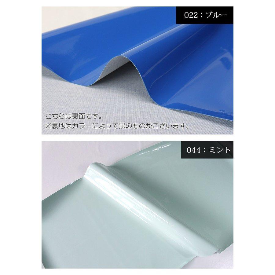 合皮生地 エナメル スコーレ No.53〜54/60〜64（メタリックカラー）(0018-3)【メール便不可】PVC フェイクレザー カラバリ | 銀河工房 | 02