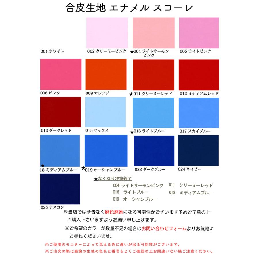 合皮生地 エナメル スコーレ(0018)【メール便不可】 | 無地 フェイクレザー 布地 合成皮革 グレー ハロウィン コスプレ PVCレザー ビニールレザー カラバリ | 銀河工房 | 01