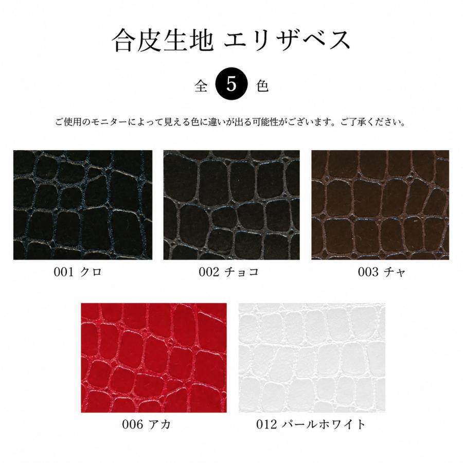 【￥1750→1230】合皮生地エリザベス(0020)【メール便不可】 | 50cm単位販売 切り売り パール 型押し 高級感 財布 クロコダイル ハンドメイド アリゲータ SEI | 銀河工房 | 01