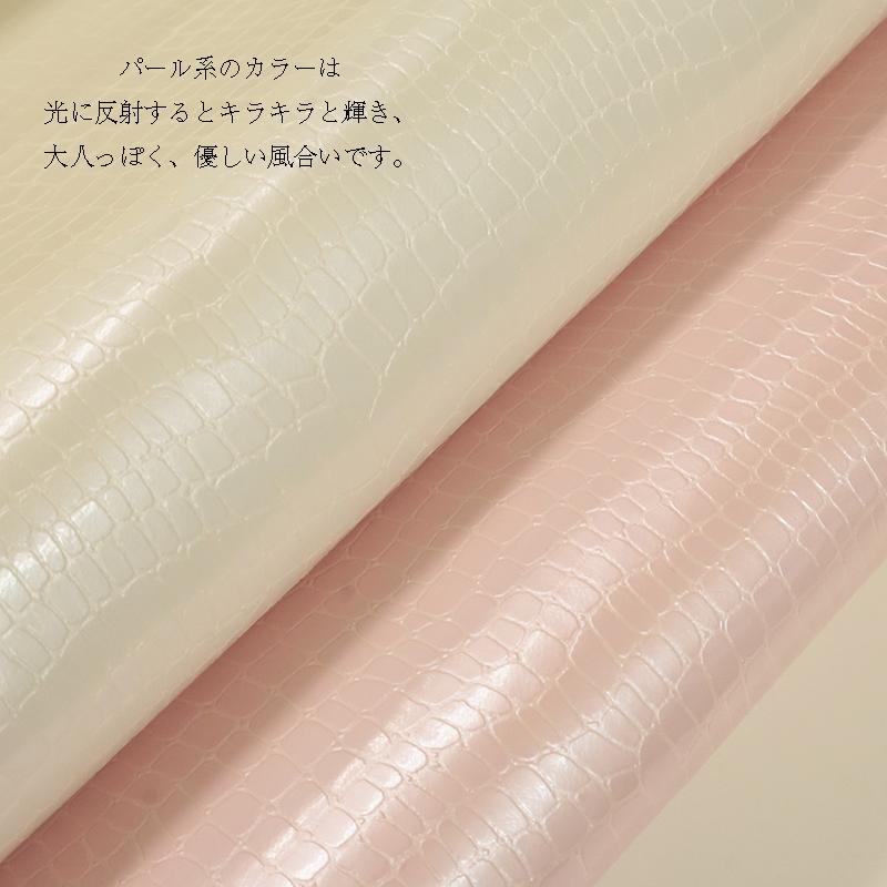 【￥1750→1230】合皮生地エリザベス(0020)【メール便不可】 | 50cm単位販売 切り売り パール 型押し 高級感 財布 クロコダイル ハンドメイド アリゲータ SEI | 銀河工房 | 03