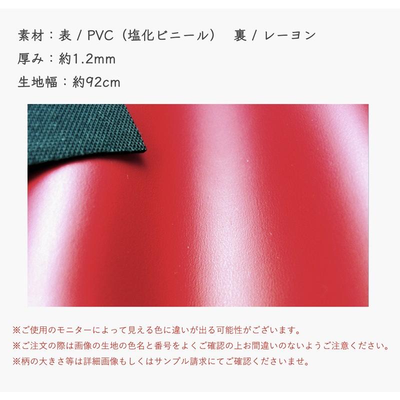 合皮生地オイル770(0032)【メール便不可】 | 50cm単位販売 切り売り フェイクレザー マットタイプ マット調 艶消し オイル調 艶なしタイプ オイルレザー | 銀河工房 | 02