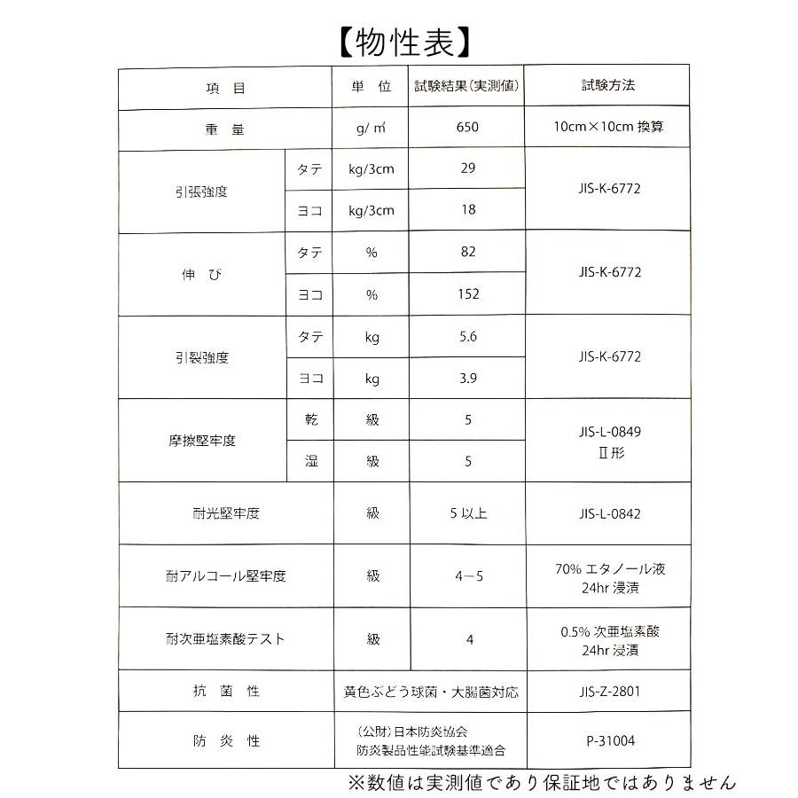 合皮生地アウトドア(0059)【メール便不可】｜50cm単位販売 切り売り PVC 椅子 インテリアファブリック フェイクレザー ハンドメイド ソファー 伸縮性 補修 | 銀河工房 | 06
