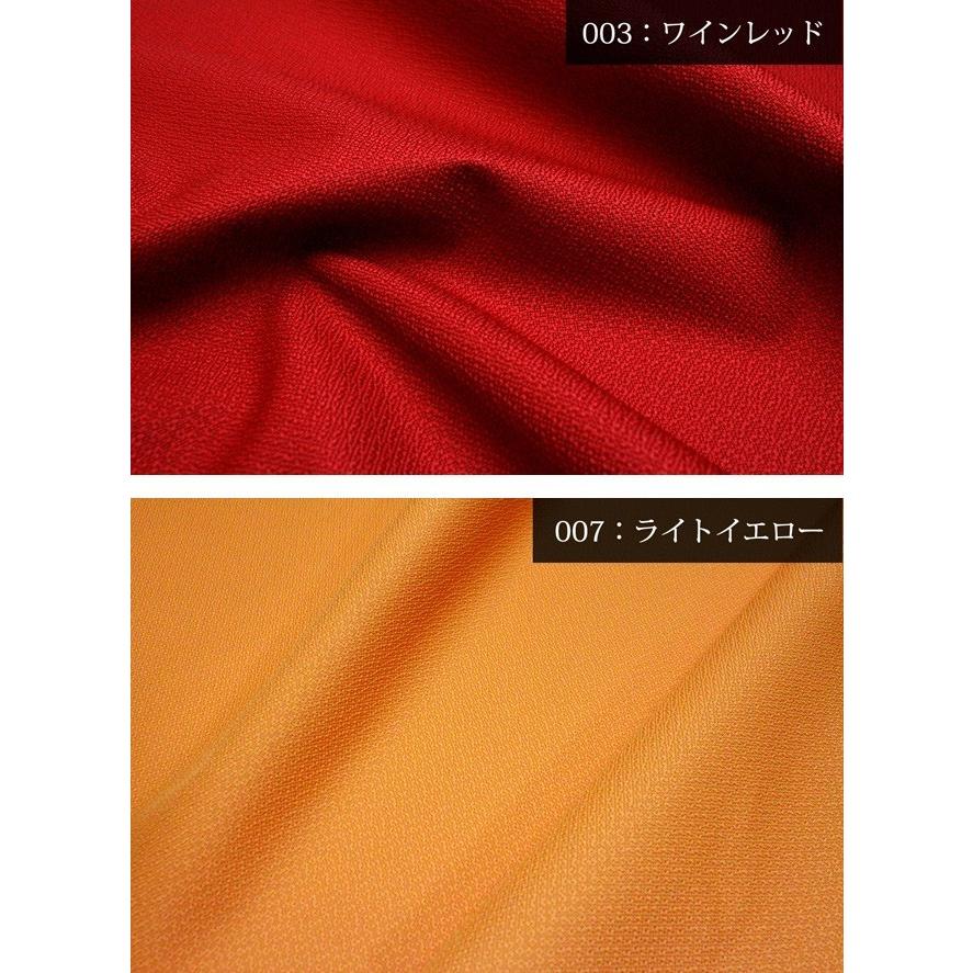 無くなり次第終了 メール便1mまで スピード カラーno 001 0 0081 無地 和テイスト 生地 布地 ポリエステル ほつれ止め加工 メール便ok 0081 合成皮革 生地通販 銀河工房 通販 Yahoo ショッピング