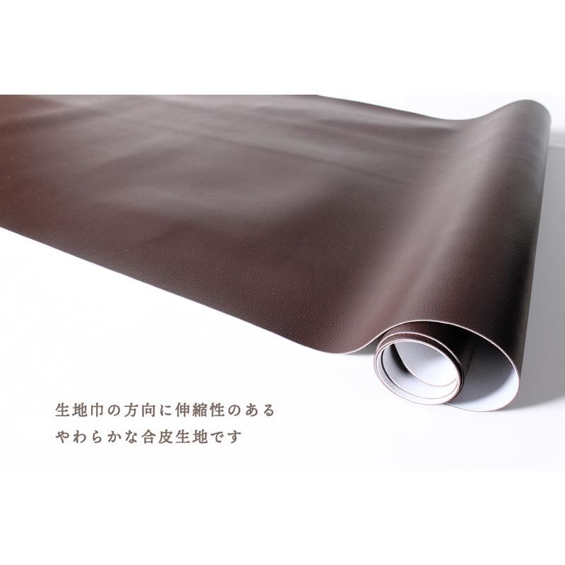 合皮生地Newグランプリ(0087-3)【メール便不可】 | 合皮,フェイクレザー,レザーPVC,無地,カラバリ豊富,雑貨,バッグ,ハンドメイド,かっこいい,椅子,ソファ,補修, | 銀河工房 | 02
