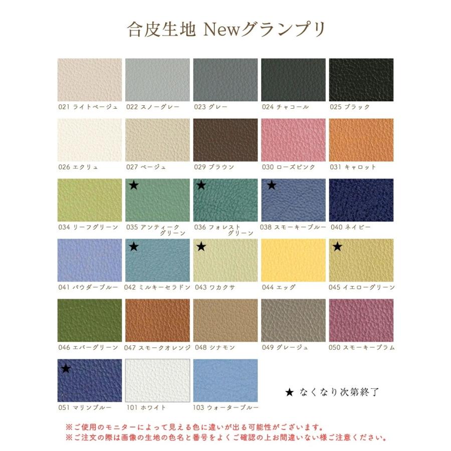 合皮生地Newグランプリ(0087)【メール便不可】｜フェイクレザー,合成皮革,無地,カラバリ豊富,雑貨,バッグ,ハンドメイド,ニュアンスカラー,椅子,張替え,補修, | 銀河工房 | 01