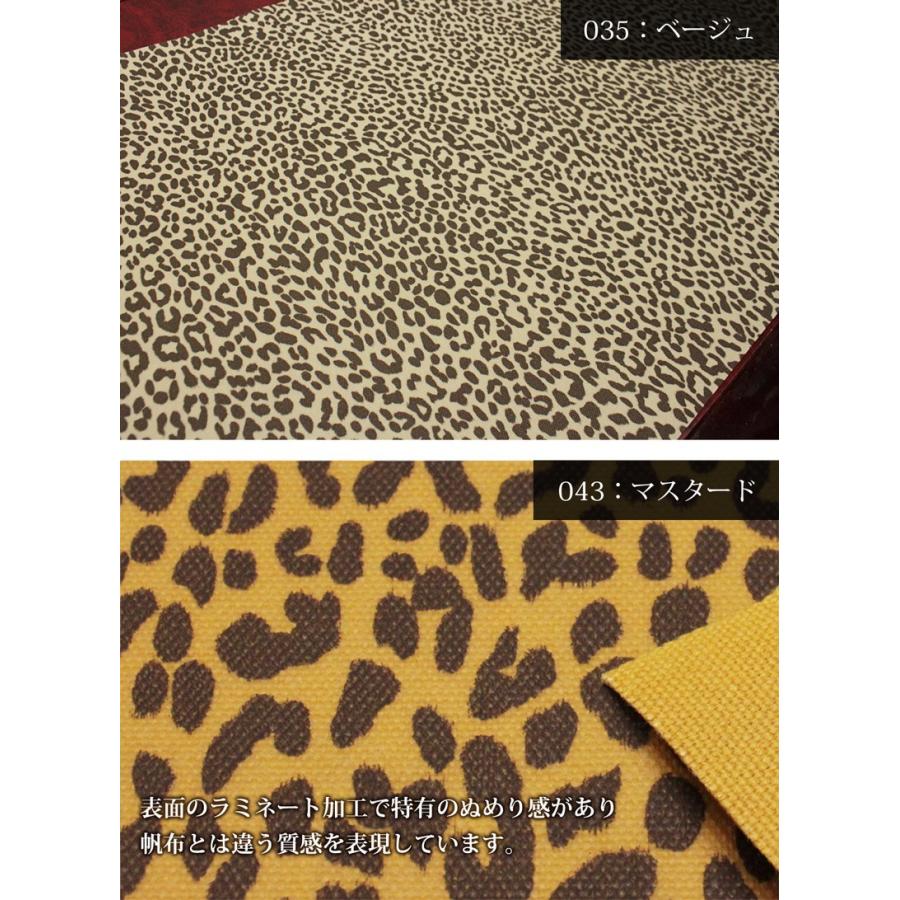 メール便不可 8号帆布生地 ヒョウ柄 ラミネート加工 0093 バッグ 撥水 ひょう 豹柄 レオパード Pvc 0093 合成皮革 生地通販 銀河工房 通販 Yahoo ショッピング