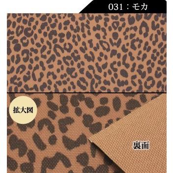 銀河工房 【¥1,500→¥750】8号帆布生地ヒョウ柄ラミネート加工 銀河工房 【¥1,500→¥750】8号帆布生地ヒョウ柄ラミネート加工