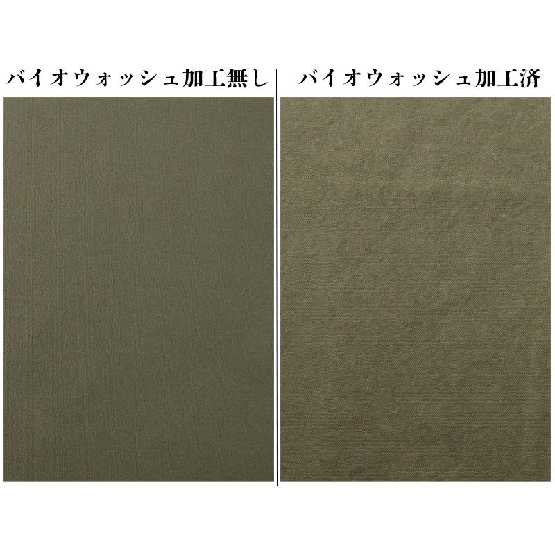 8号帆布バイオw加工1mカットNo.059〜100(0096-8)バイオウォッシュ 生地 約90cm幅 綿100％ バッグ ポーチ ハンドメイド 在庫限り SEI |  | 05