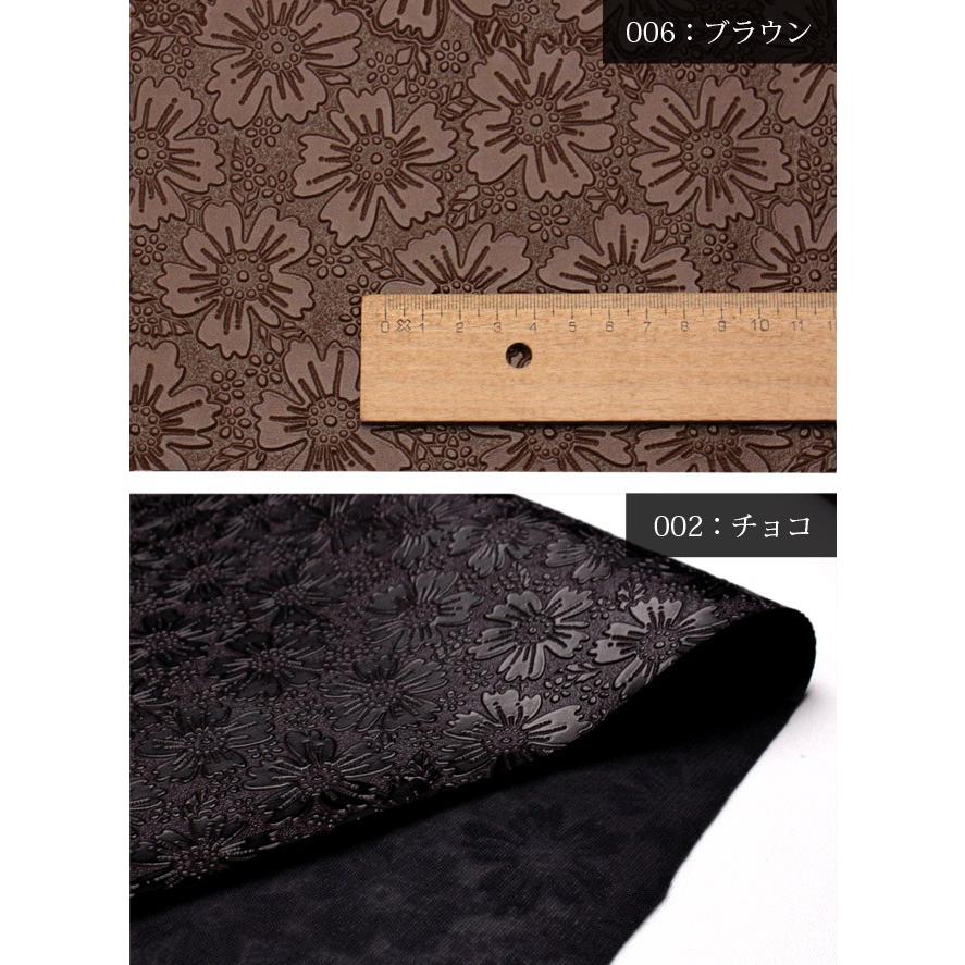 銀河工房 【メール便不可】合皮生地クラフト花柄型押し(0121 銀河工房 【メール便不可】合皮生地クラフト花柄型押し(0121