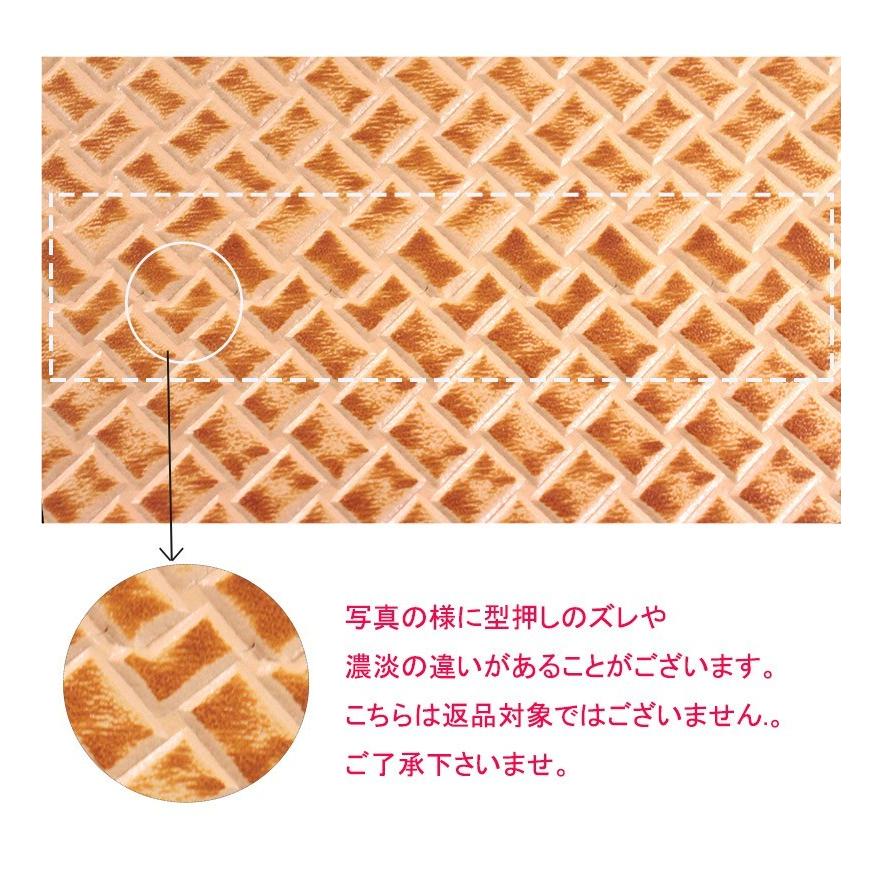 合皮生地編み込み風型押［小］【メール便不可】（0123-1） | 銀河工房 | 08