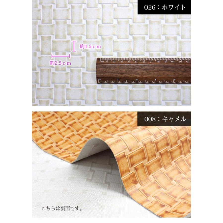 合皮生地編み込み風型押［大］(0123)【メール便不可】|50cm単位販売 切り売り フェイクレザー 編込み タイル レトロ エンボス カゴ バスケット柄 かご柄 夏 | 銀河工房 | 03