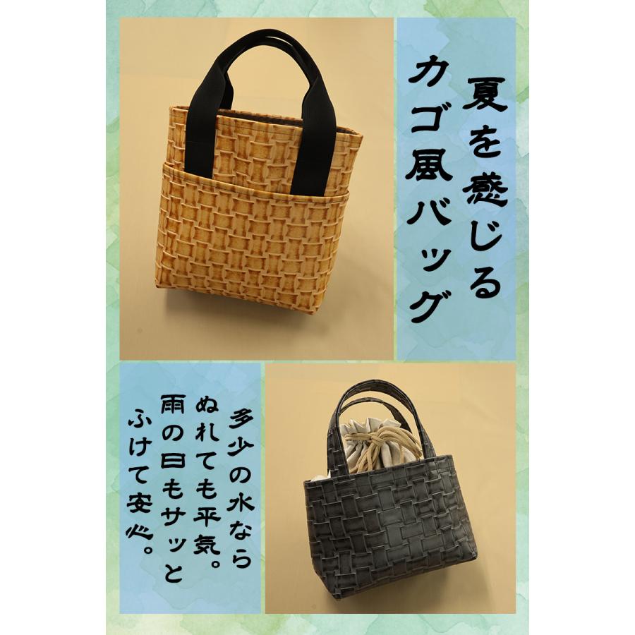 【￥2300→1650】【期間限定】合皮生地編み込み風型押［大］(0123)【メール便不可】|50cm単位販売 フェイクレザー 編込み レトロ  バスケット柄 かご柄 SEI | 銀河工房 | 05