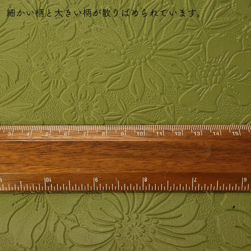 ボタニカル柄型押し合皮生地(0124)【メール便不可】｜50cm単位販売 切り売り 合皮 合成皮革 PVC エンボス 花柄 カラフル 生地 パステル くすみ ダスティカラー | 銀河工房 | 03