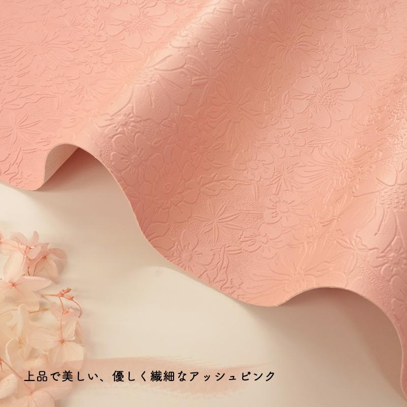 ボタニカル柄型押し合皮生地(0124)【メール便不可】｜50cm単位販売 切り売り 合皮 合成皮革 PVC エンボス 花柄 カラフル 生地 パステル くすみ ダスティカラー | 銀河工房 | 04