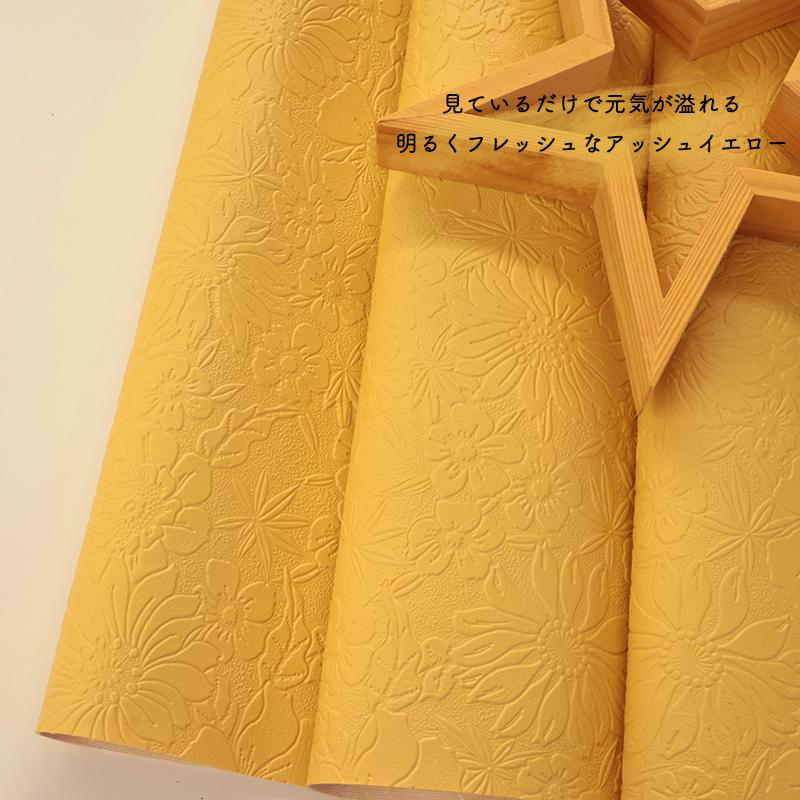 ボタニカル柄型押し合皮生地(0124)【メール便不可】｜50cm単位販売 切り売り 合皮 合成皮革 PVC エンボス 花柄 カラフル 生地 パステル くすみ ダスティカラー | 銀河工房 | 05