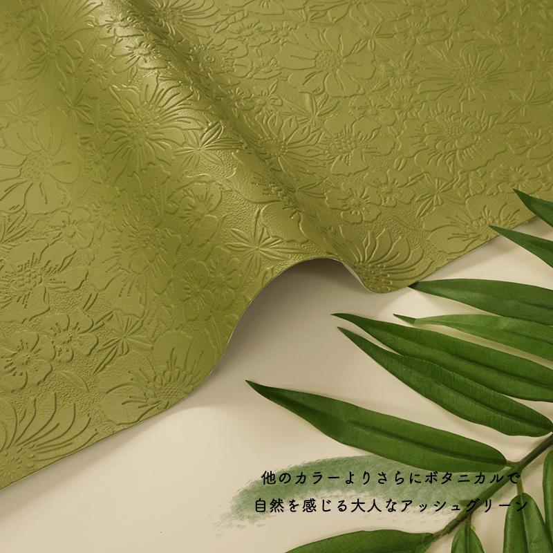 ボタニカル柄型押し合皮生地(0124)【メール便不可】｜50cm単位販売 切り売り 合皮 合成皮革 PVC エンボス 花柄 カラフル 生地 パステル くすみ ダスティカラー | 銀河工房 | 06