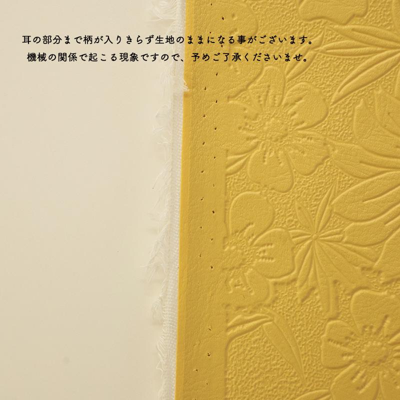 ボタニカル柄型押し合皮生地(0124)【メール便不可】｜50cm単位販売 切り売り 合皮 合成皮革 PVC エンボス 花柄 カラフル 生地 パステル くすみ ダスティカラー | 銀河工房 | 07