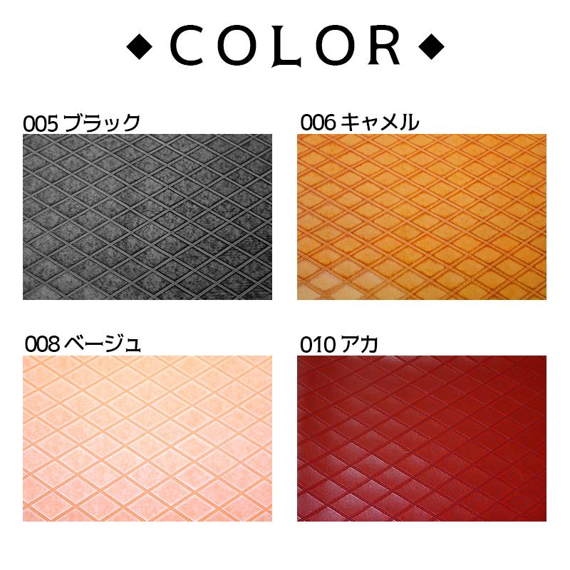 合皮生地ダイヤステッチ柄型押 （0126）【メール便不可】合成皮革 合皮 PVC 型押し ダイヤ柄 ダイヤモンド柄 フェイクレザー | 銀河工房 | 02