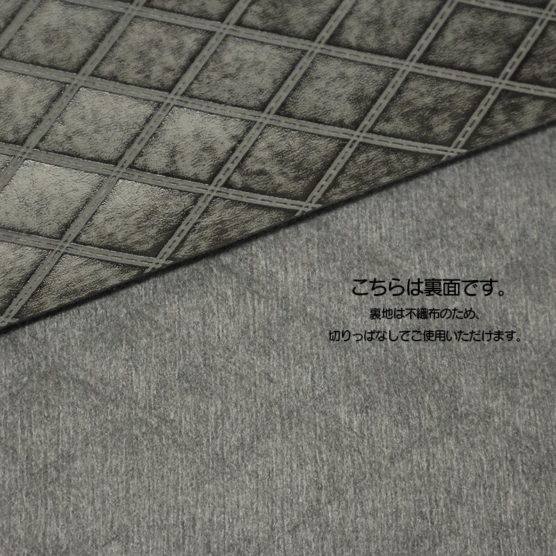 合皮生地ダイヤステッチ柄型押 （0126）【メール便不可】合成皮革 合皮 PVC 型押し ダイヤ柄 ダイヤモンド柄 フェイクレザー | 銀河工房 | 04