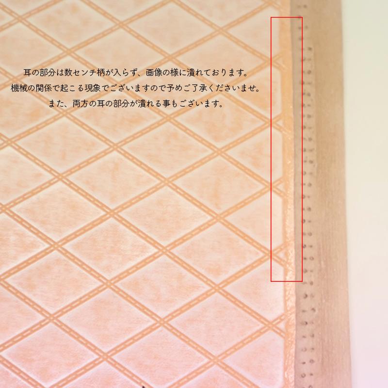 合皮生地ダイヤステッチ柄型押 （0126）【メール便不可】合成皮革 合皮 PVC 型押し ダイヤ柄 ダイヤモンド柄 フェイクレザー | 銀河工房 | 05