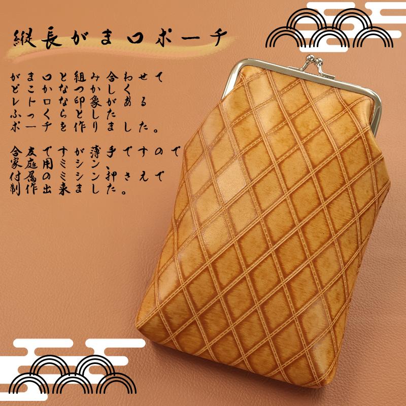 合皮生地ダイヤステッチ柄型押 （0126）【メール便不可】合成皮革 合皮 PVC 型押し ダイヤ柄 ダイヤモンド柄 フェイクレザー | 銀河工房 | 07