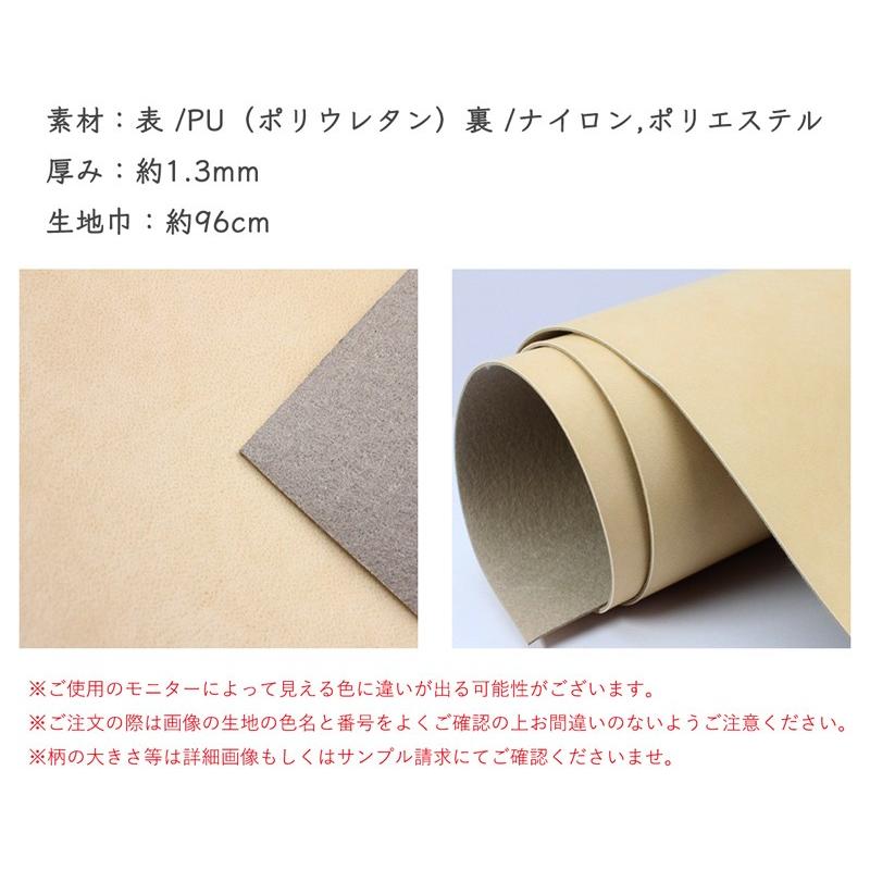 人工皮革 ベルエース (0256)【メール便不可】 ｜合皮,合成レザー,フェイクレザー,エコレザー,合成皮革,おしゃれ,手作り,DIY,切りっぱなし,タグ,タブ | 銀河工房 | 02
