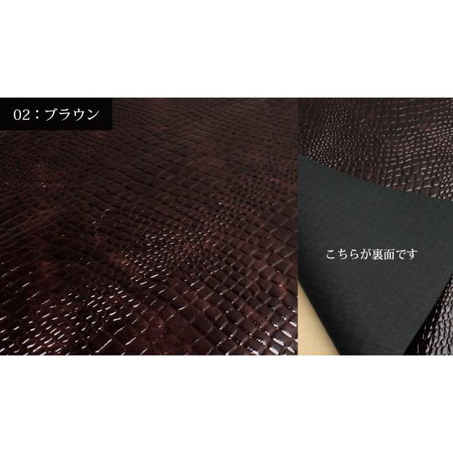銀河工房 合皮生地アリゲータ(0281)【メール便不可】|50cm単位