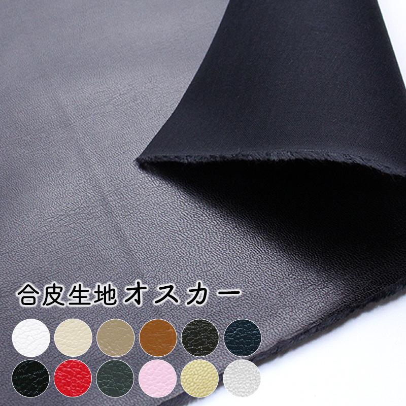 黒い笙ケース（合成皮革、青内装） 黒い笙ケース（合成皮革、青内装） こなれ感を添える