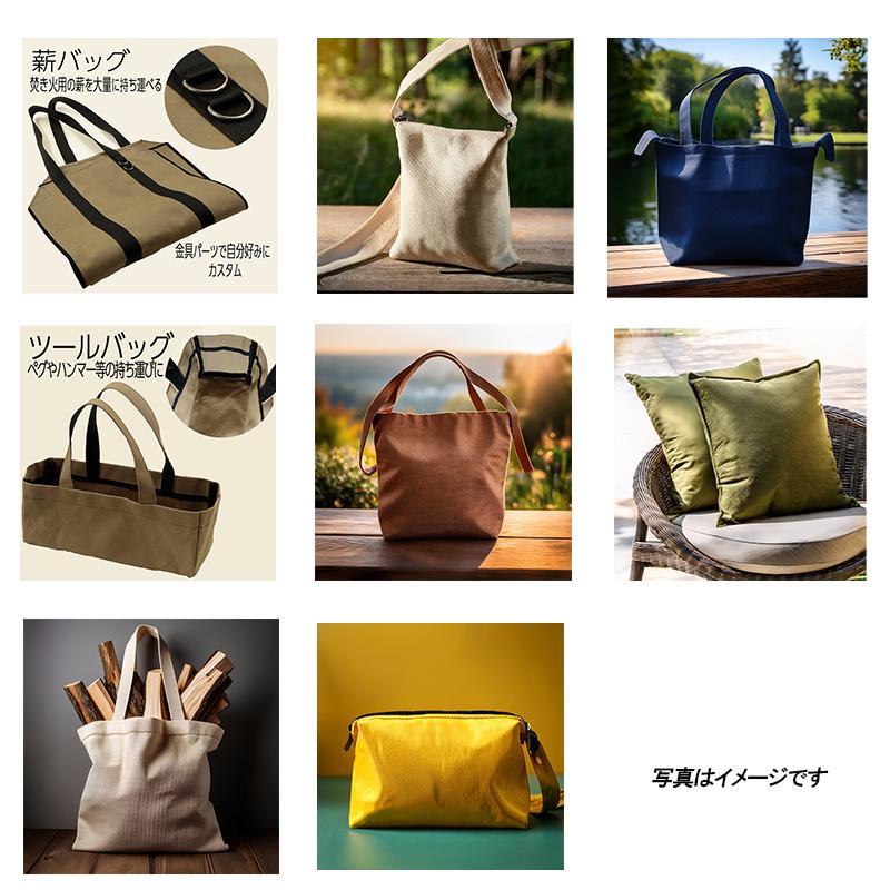 ◆【倉敷帆布】9号パラフィンハギレセット(0373101)【メール便◇送料無料・同梱不可-同梱の場合はキャンセル】 | はぎれ 帆布生地 コットン スン | 銀河工房 | 02