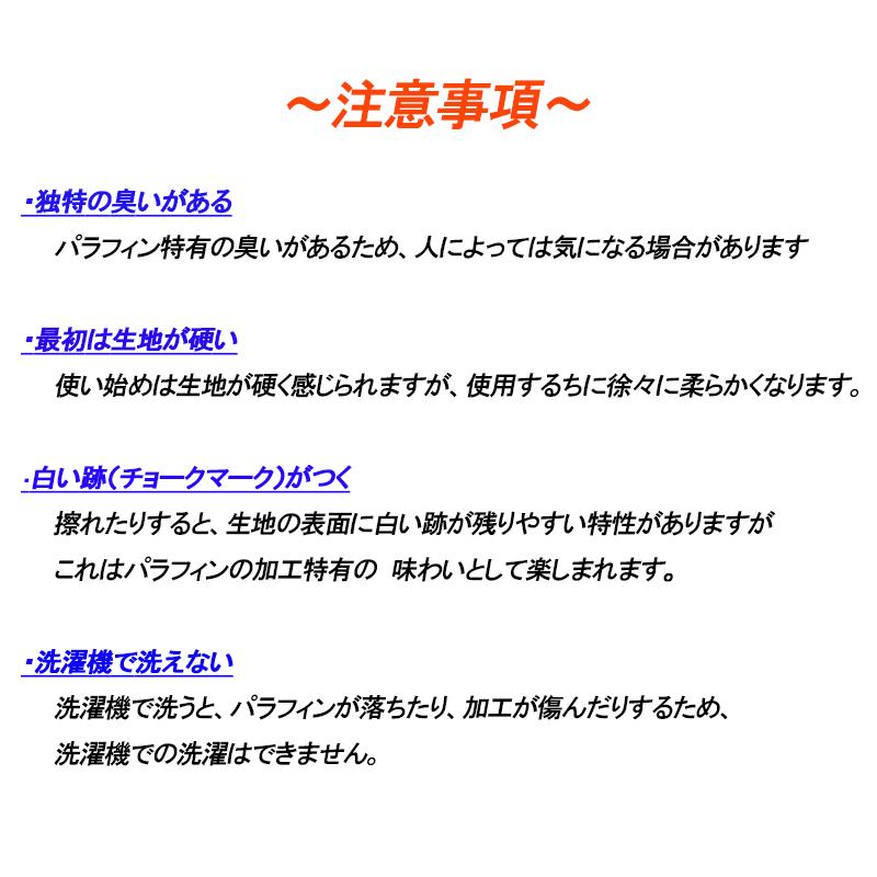◆【倉敷帆布】9号パラフィンハギレセット(0373101)【メール便◇送料無料・同梱不可-同梱の場合はキャンセル】 | はぎれ 帆布生地 コットン スン | 銀河工房 | 05