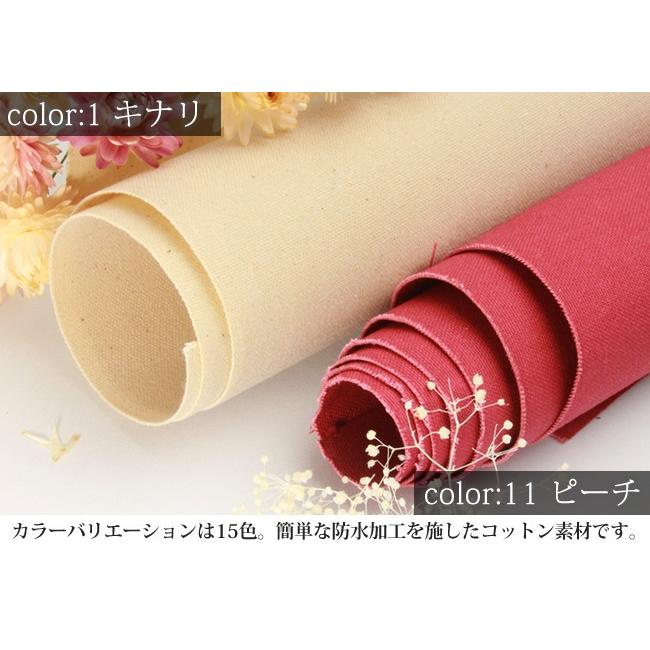 【倉敷帆布】9号パラフィン(0373)【メール便不可】 | 無地,生地,帆布,キャンバス,キャンバス生地,生地,綿,入園,入学,レッスンバッグ,防水加工,倉敷 | 銀河工房 | 02