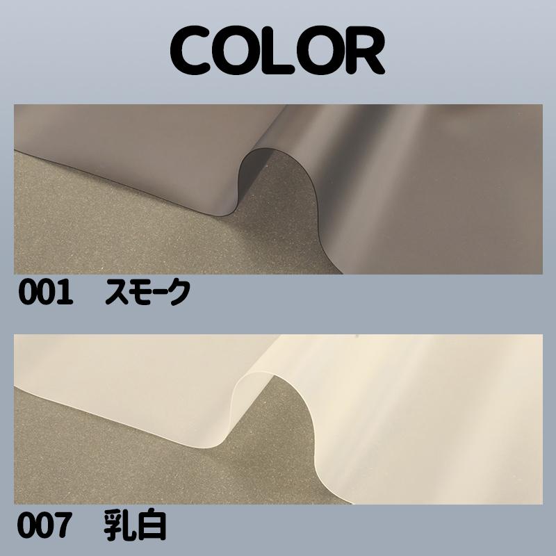 0.6mmラバーシート(0390)【メール便不可】 | 50cm単位販売,切り売り,PVC,塩化ビニール,塩ビ,シート,ラバー,半透明,透明シート,スモークシート | 銀河工房 | 02
