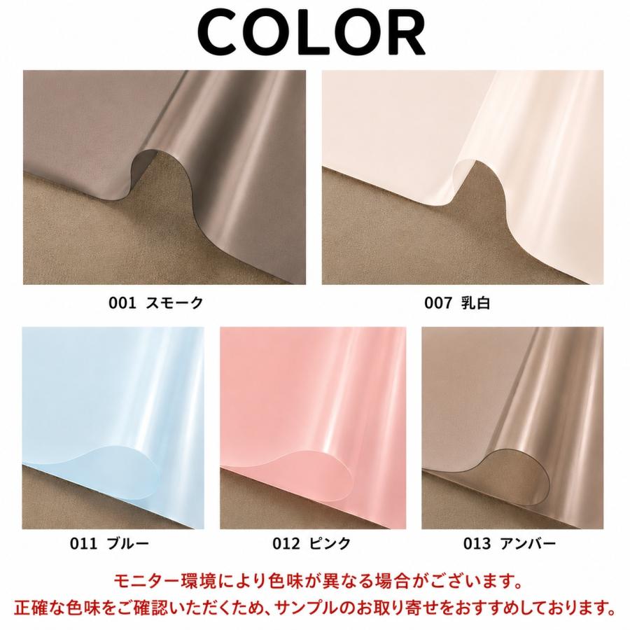 0.6mmラバーシート(0390)【メール便不可】 | 50cm単位販売,切り売り,PVC,塩化ビニール,塩ビ,シート,ラバー,半透明,透明シート,スモークシート | 銀河工房 | 02