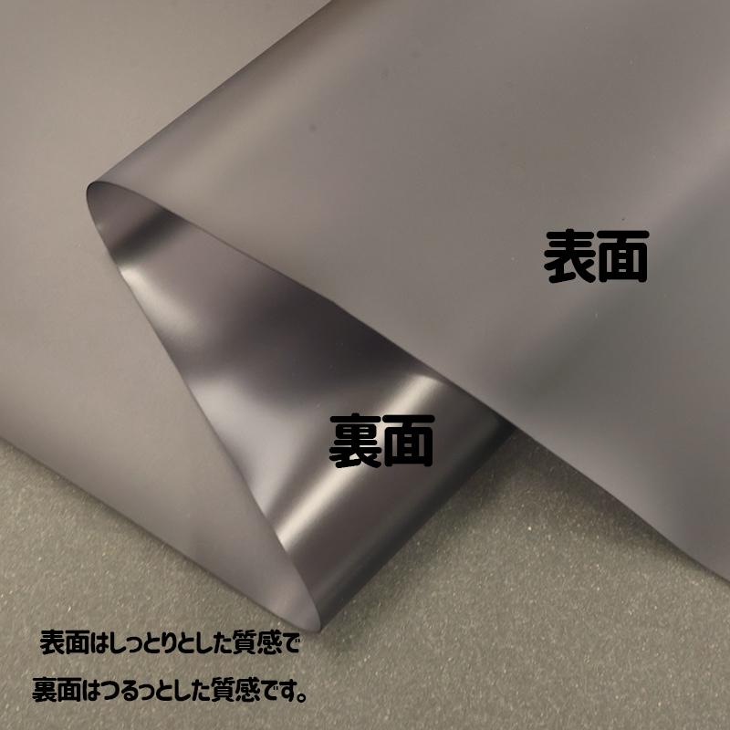 0.6mmラバーシート(0390)【メール便不可】 | 50cm単位販売,切り売り,PVC,塩化ビニール,塩ビ,シート,ラバー,半透明,透明シート,スモークシート | 銀河工房 | 03