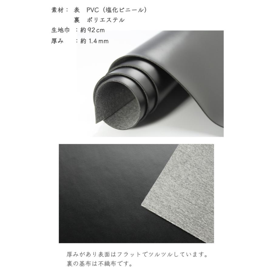 銀河工房 合皮生地 ガラス1.4mm(表面はフラットでツルツル)(0498
