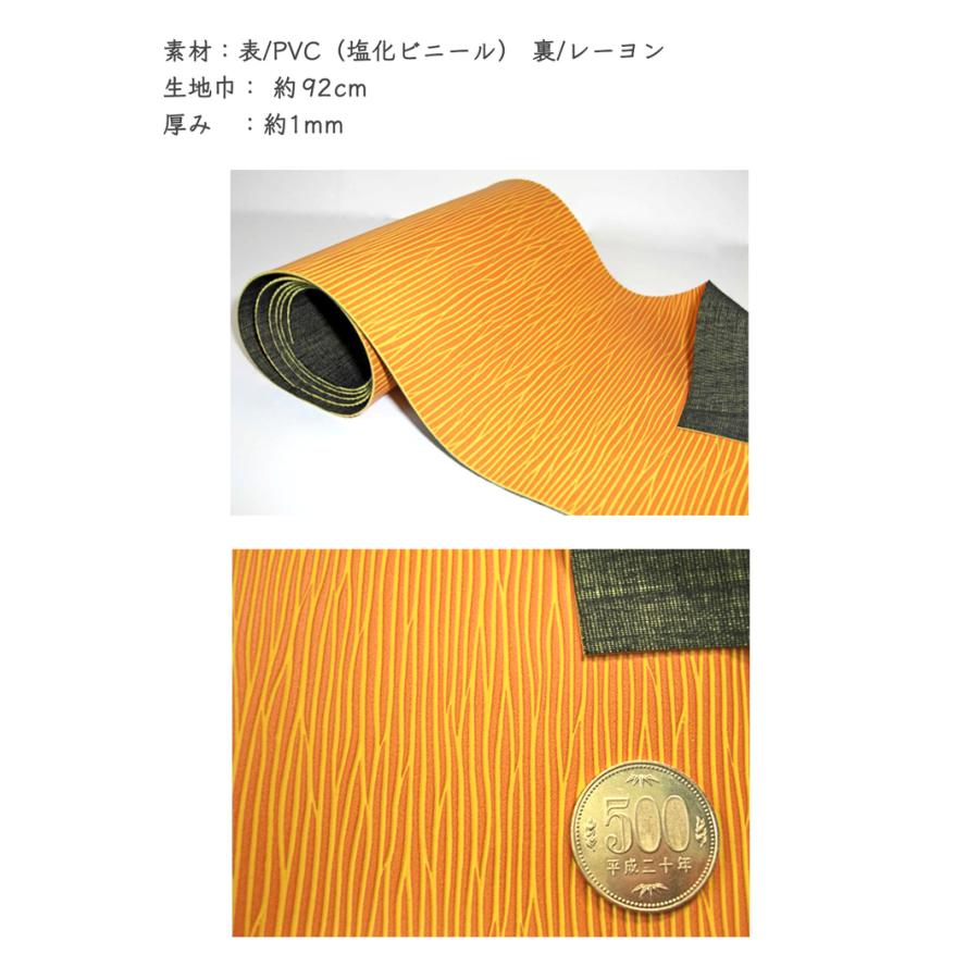 合皮生地ビント(0603) 【メール便不可】|50cm単位販売 切り売り フェイクレザー PVC 型押し おしゃれ バッグ 財布 キーケース 名刺ケース 水シボ エンボス | 銀河工房 | 03