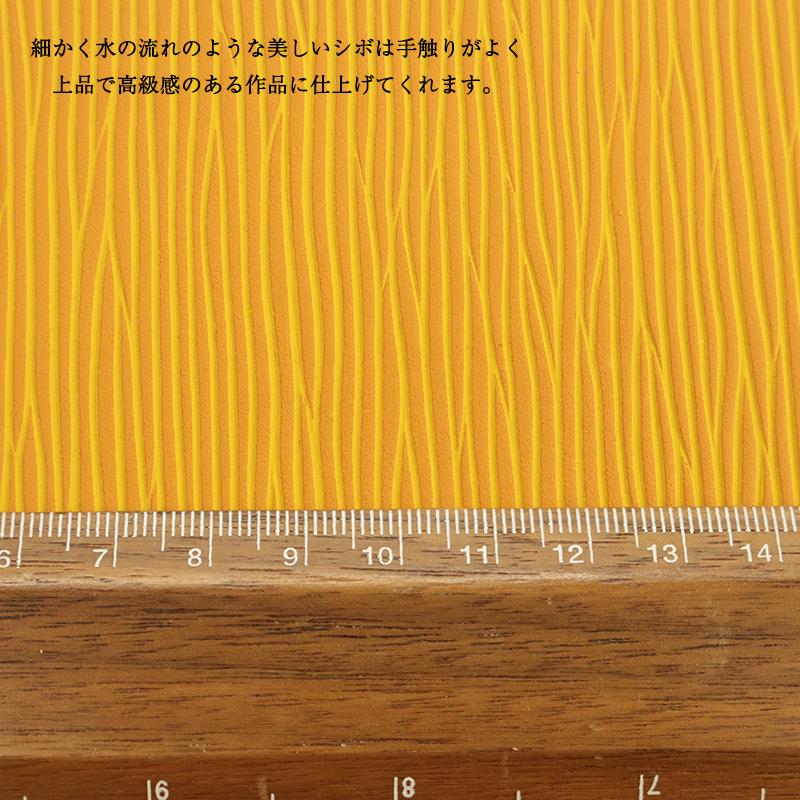 合皮生地ビント(0603) 【メール便不可】|50cm単位販売 切り売り フェイクレザー PVC 型押し おしゃれ バッグ 財布 キーケース 名刺ケース 水シボ エンボス | 銀河工房 | 04