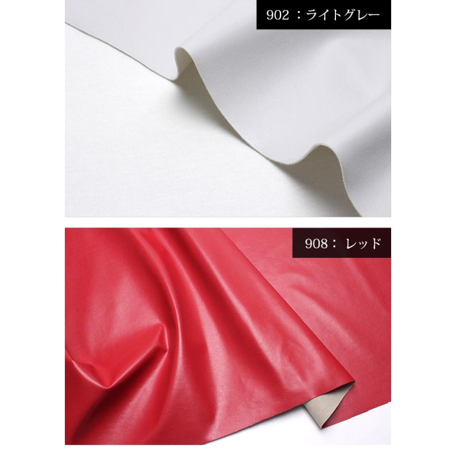 【メール便不可】合皮生地ミルキーウェイNMW9000(0715)｜フェイクレザー,コスプレ,衣装,衣服,雑貨,PU,フェイクレザー,1way | 銀河工房 | 03