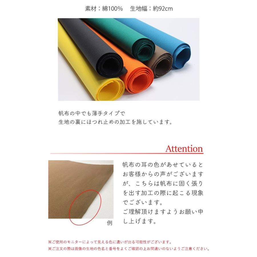 メール便不可 11号帆布 カラーno 121 140 0853 1 はんぷ ハンプ キャンバス キャンバス生地 無地 カラバリ豊富 0853 1 合成皮革 生地通販 銀河工房 通販 Yahoo ショッピング