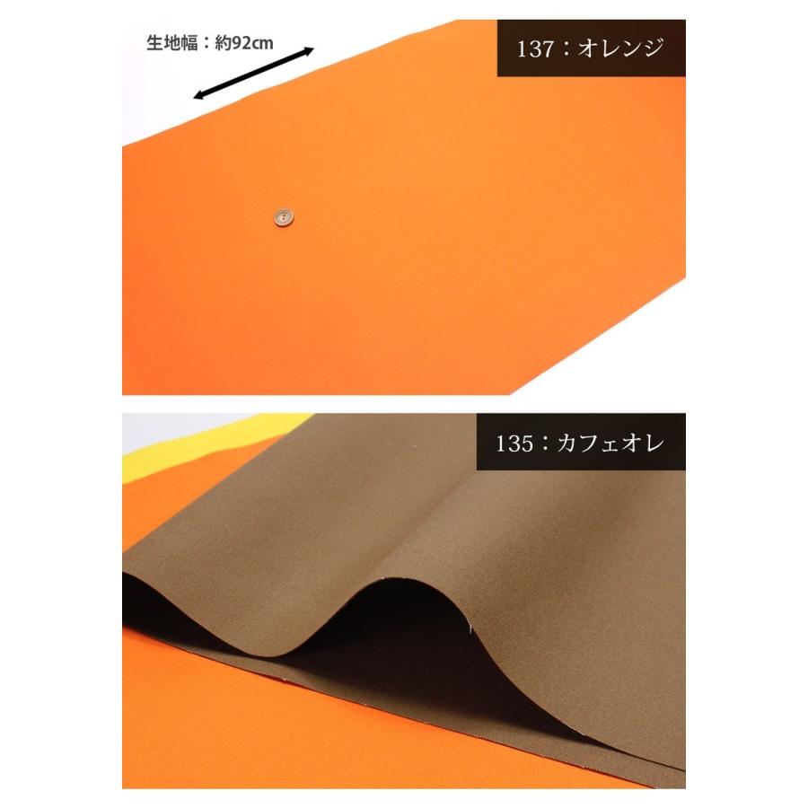 銀河工房 【倉敷帆布】11号帆布(0853)【メール便不可】 |はんぷ